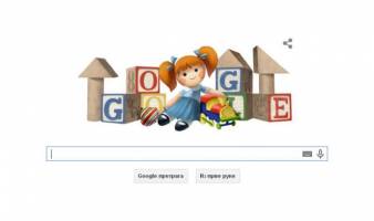 Међународни дан заштите деце - Гугл у част дечијих права