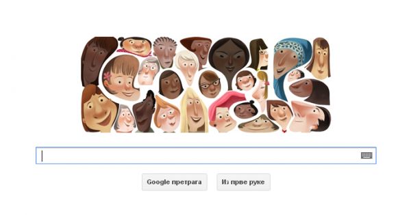 Међународни Дан жена и на Гуглу - Međunarodni Dan žena i na Google