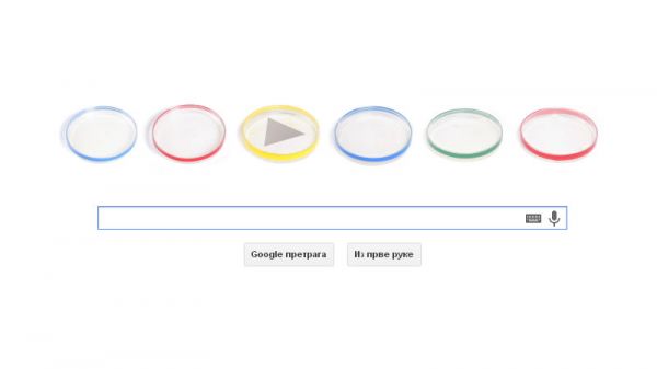 Јулиус Рихард Петри (Julius Rihard Petri)