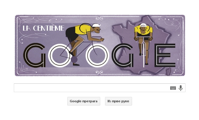 Трка око Француске (Trka oko Francuske) - Tur de Frans