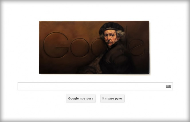 Рембрант ван Рејн (Rembrant van Rejn)