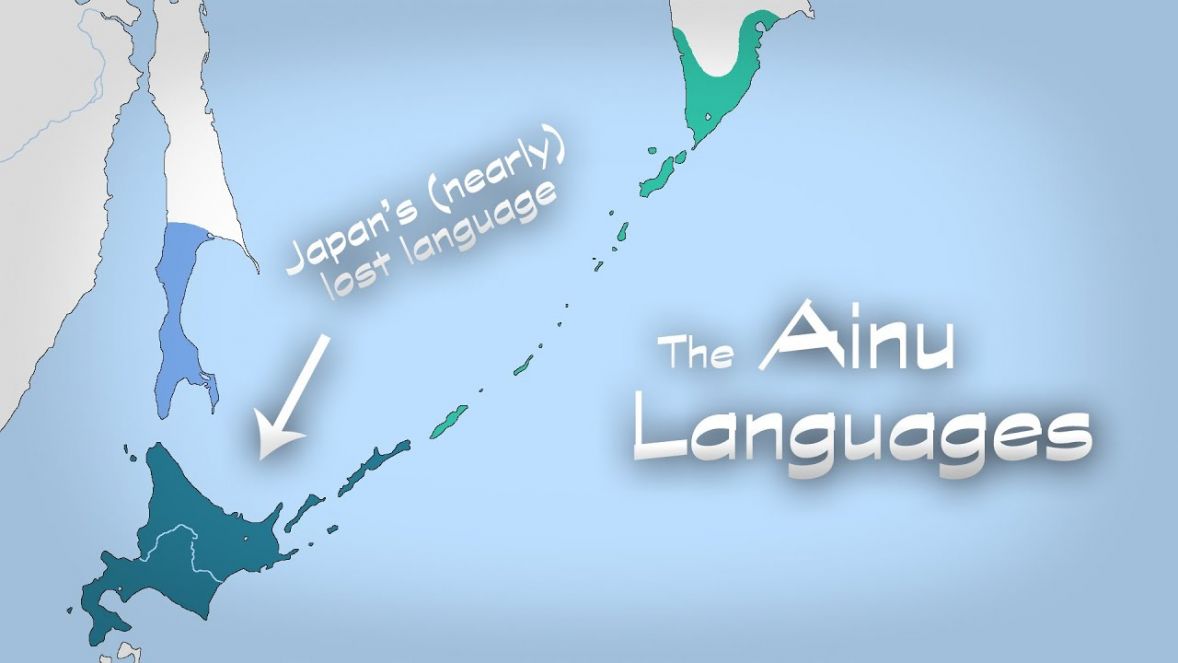 Ainski jezik - jezički izolat